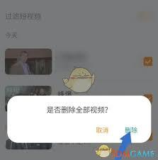 华为视频如何删除播放历史
