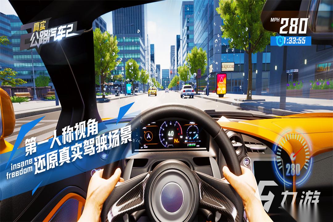 全球游戏销量排行榜有哪些 超人气游戏推荐2025
