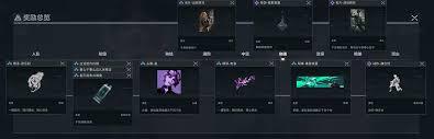 三角洲行动如何完成个人任务