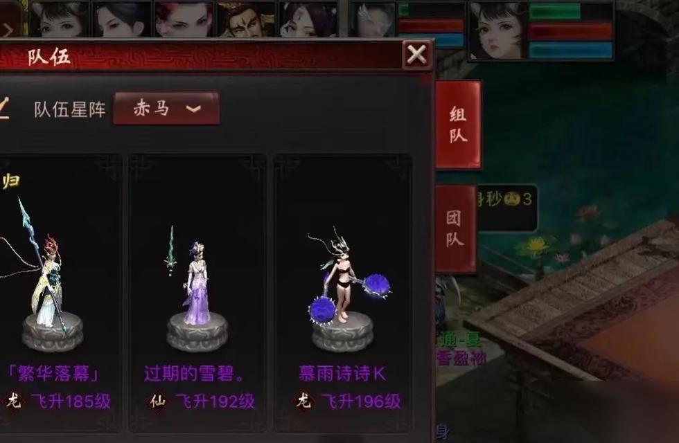大话西游龙年时装特效获取方法是什么 怎么快速获取