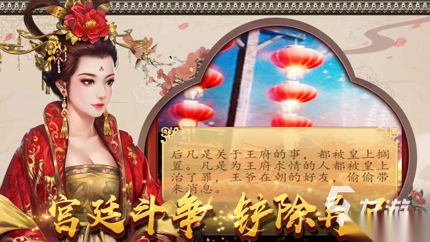 热门的橙光游戏盘点 2025好玩的橙光游戏推荐