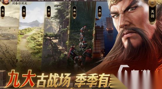 游戏三国版的手游有什么 2025耐玩的三国手游合集