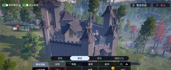 荒原曙光城堡怎么建造 城堡建造方法