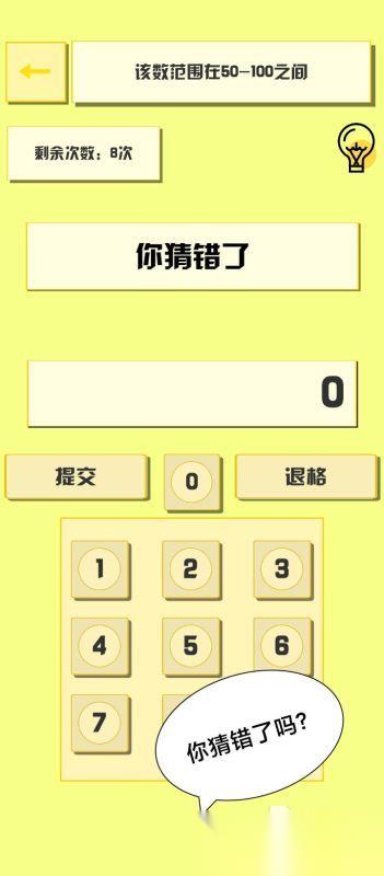 五大耐玩的猜数字游戏推荐 益智的猜数字游戏排行榜2025