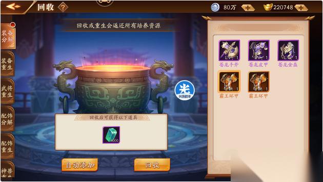 金将重生术 资源完美回流秘籍