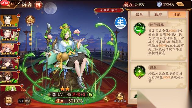 平民战神速成指南 零氪也能玩出大神范儿