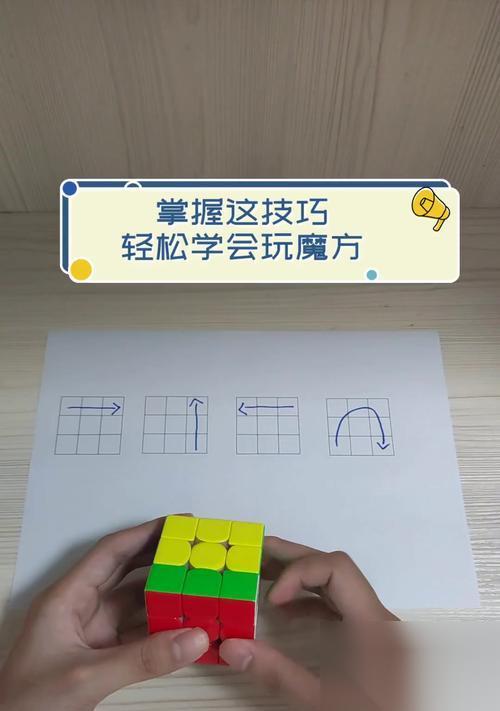 口袋妖怪GO怎么玩魔方 玩魔方有什么技巧