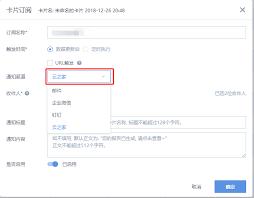云之家如何修改名字