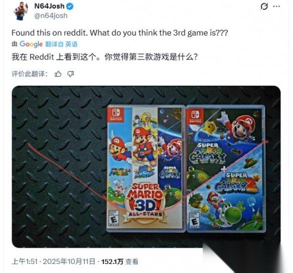 暗示还有新合集 两款任天堂游戏盘盒图案能