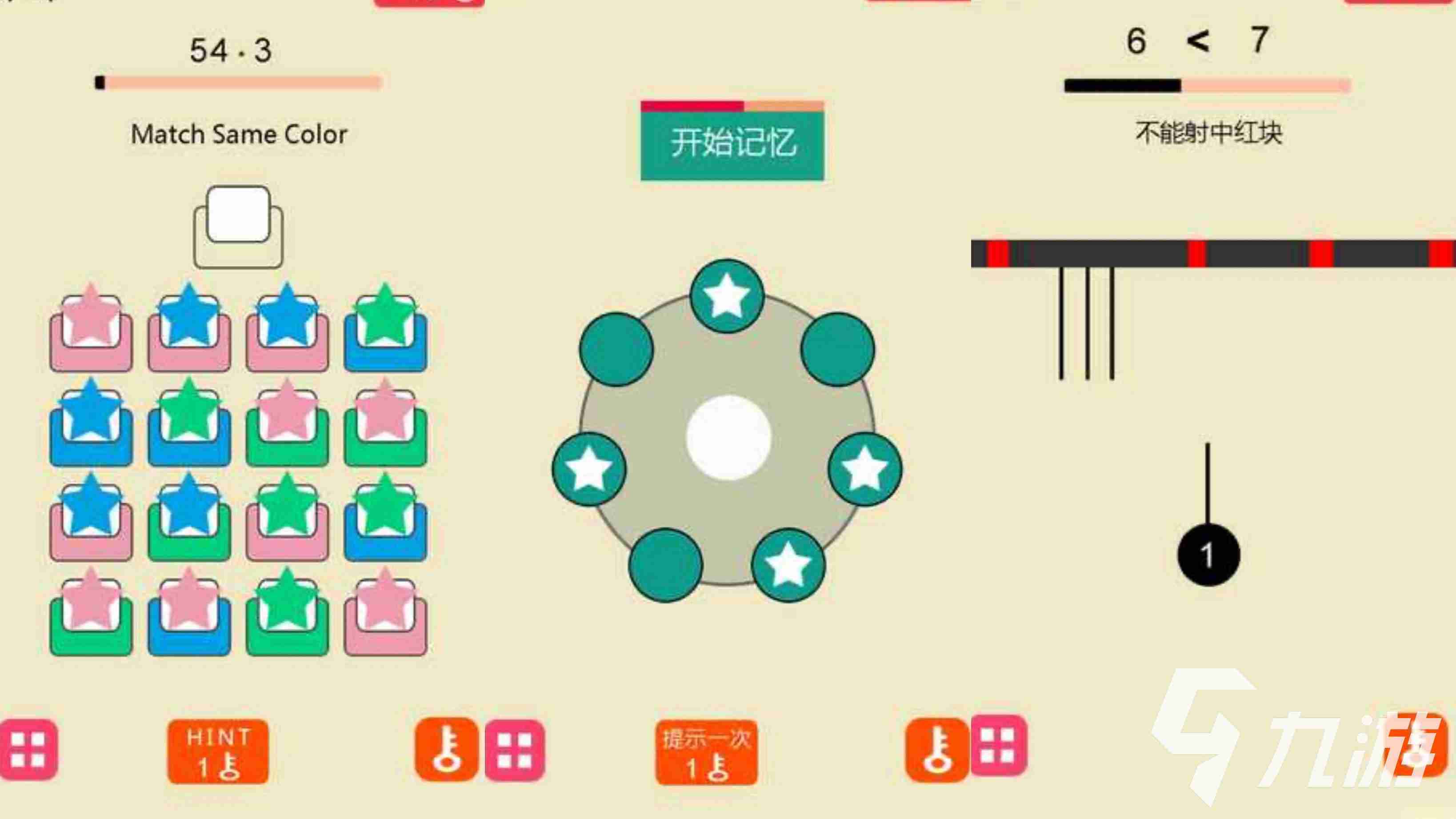 2025脑力pk游戏下载榜 有哪些高质量脑力pk游戏推荐