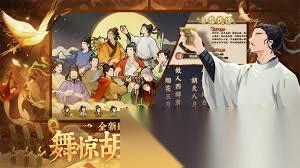 无悔华夏大唐版本怎么介绍