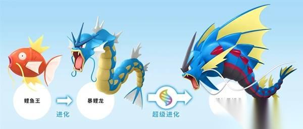 宝可梦传说ZA 超级进化机制介绍 什么是超级进化