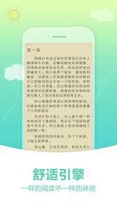 奇书网电子书TXT怎么下载