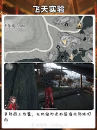 燕云十六声飞天实验通关方法