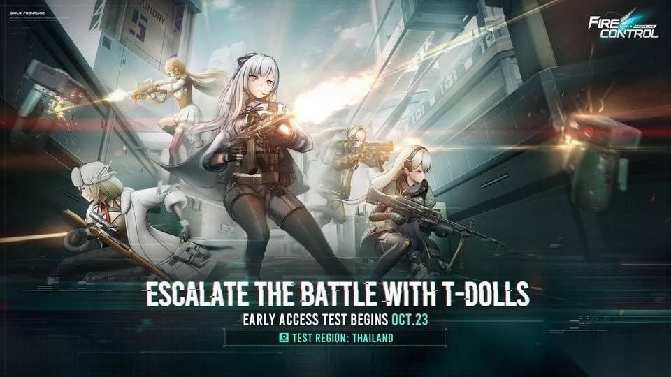 少女前线 火力控制2025年10月泰区安卓测试开启
