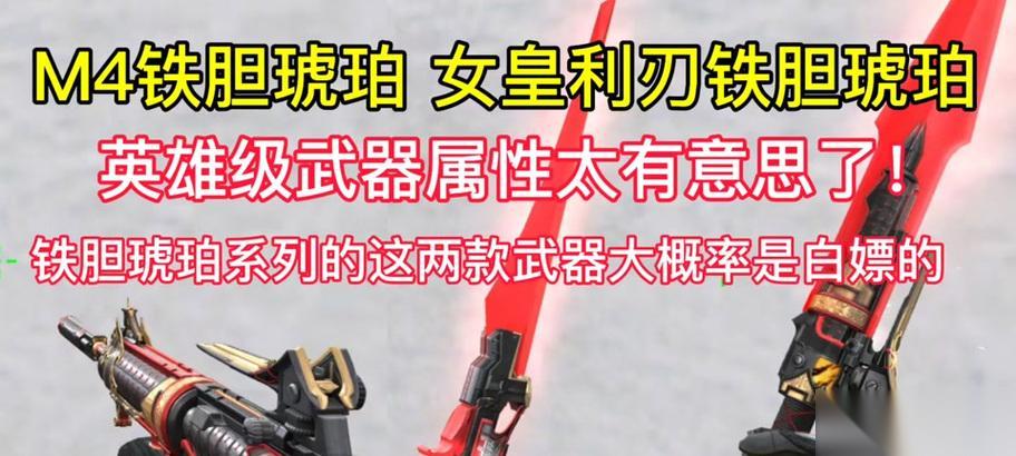 怎么获取穿越火线武器大师称号
