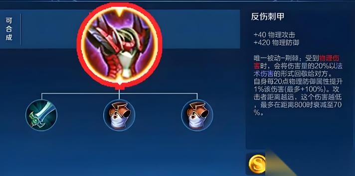 王者荣耀曹操高伤害怎么出装