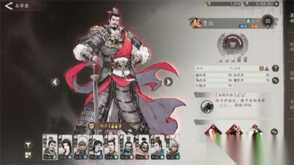 三国望神州孙权阵容搭配攻略