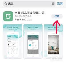 小米wifi放大器如何设置