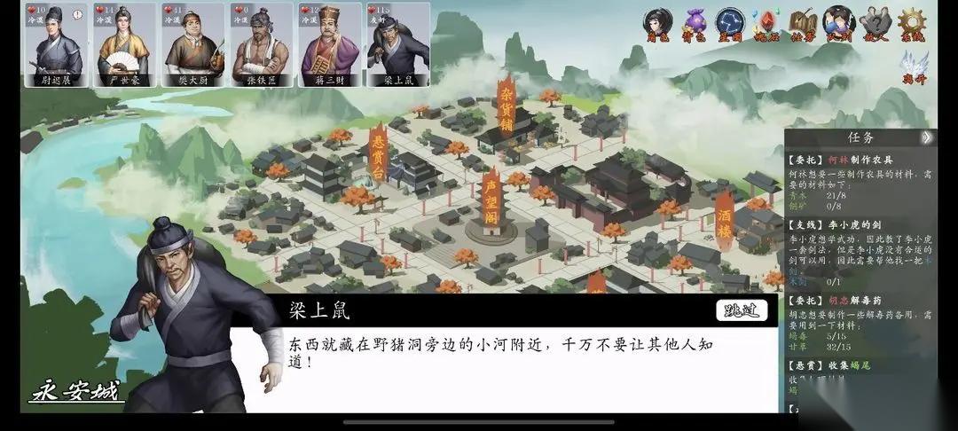 神魔决之江湖行第一章隐藏装备获取方法