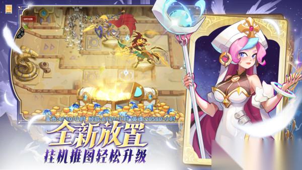 超凡守卫战技能点怎么获取