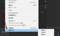 Premiere Pro如何修改图片默认持续时间长度