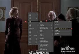 PotPlayer如何同步字幕