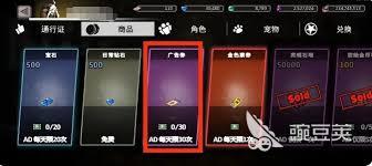 疾风骑士攻略怎么写
