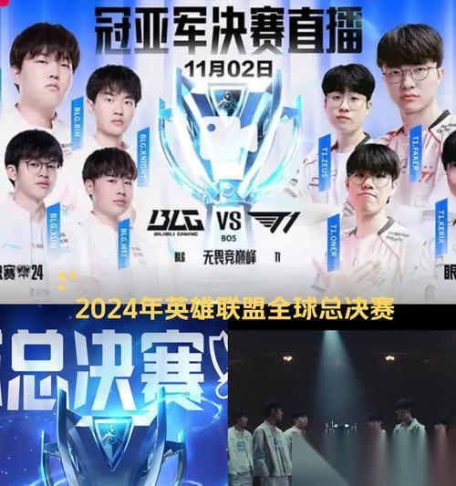 英雄联盟2024年为何在伦敦举办 有什么特别活动吗