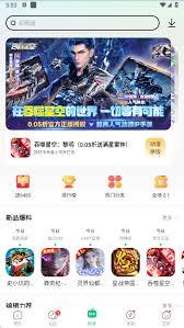 葫芦侠如何添加板块