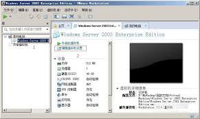 VMware Workstation如何生成Mac地址