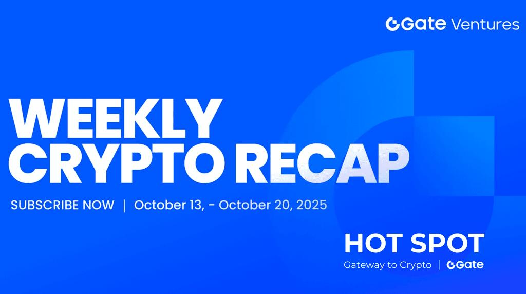 Gate Ventures Weekly Crypto Recap (October 20, 2025)