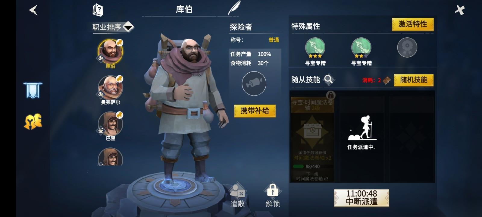 冰原守卫者永久月卡有用吗