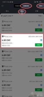 gate交易所如何提现到