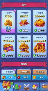 进击的战场怎么快速获取金币