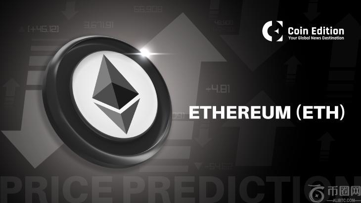 以太坊价格预测：随着开发者分歧浮现，ETH 价格将在 4000 美元以下盘整