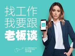 如何通过店长直聘找兼职
