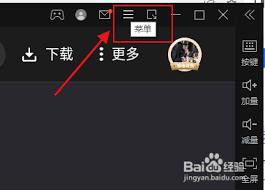 雷电模拟器平板版分辨率怎么设置