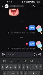 小红书怎么拉黑别人
