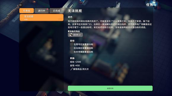 逃离鸭科夫持久针怎么获得 持久针怎么造