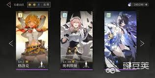 辉烬组队技巧如何分享