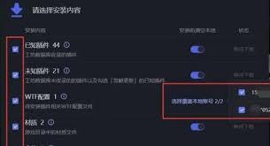 黑盒工坊插件如何安装