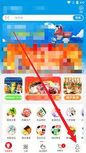 大润发优鲜如何删除商品