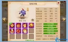 猜词高手都在用什么读图秘诀