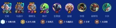 金铲铲之战S15决斗艾希怎么玩
