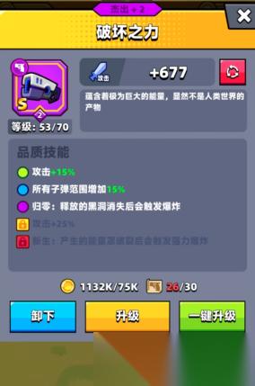 弹壳特攻队s武器哪个好用一点
