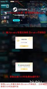 七日世界飙风套装怎么