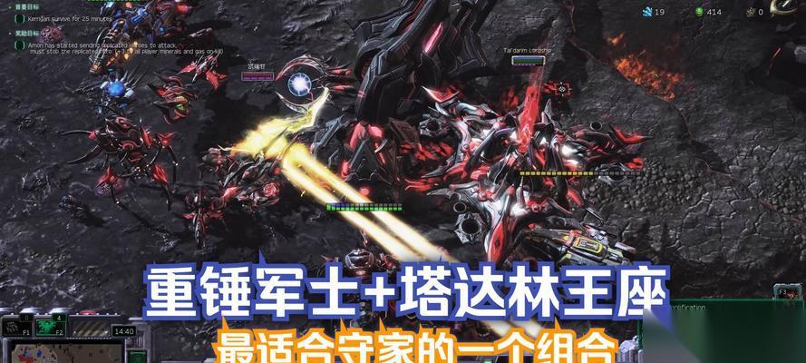 星际争霸2飞龙怎么攻击敌方基地 战术要点有什么