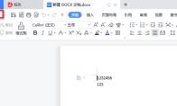 WPS怎么修改文件夹保存位置