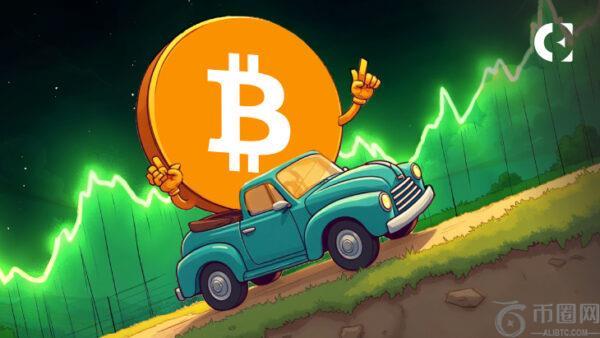 随着 BTC 订单簿深度的恢复，比特币价格今日保持在 111,000 美元以上